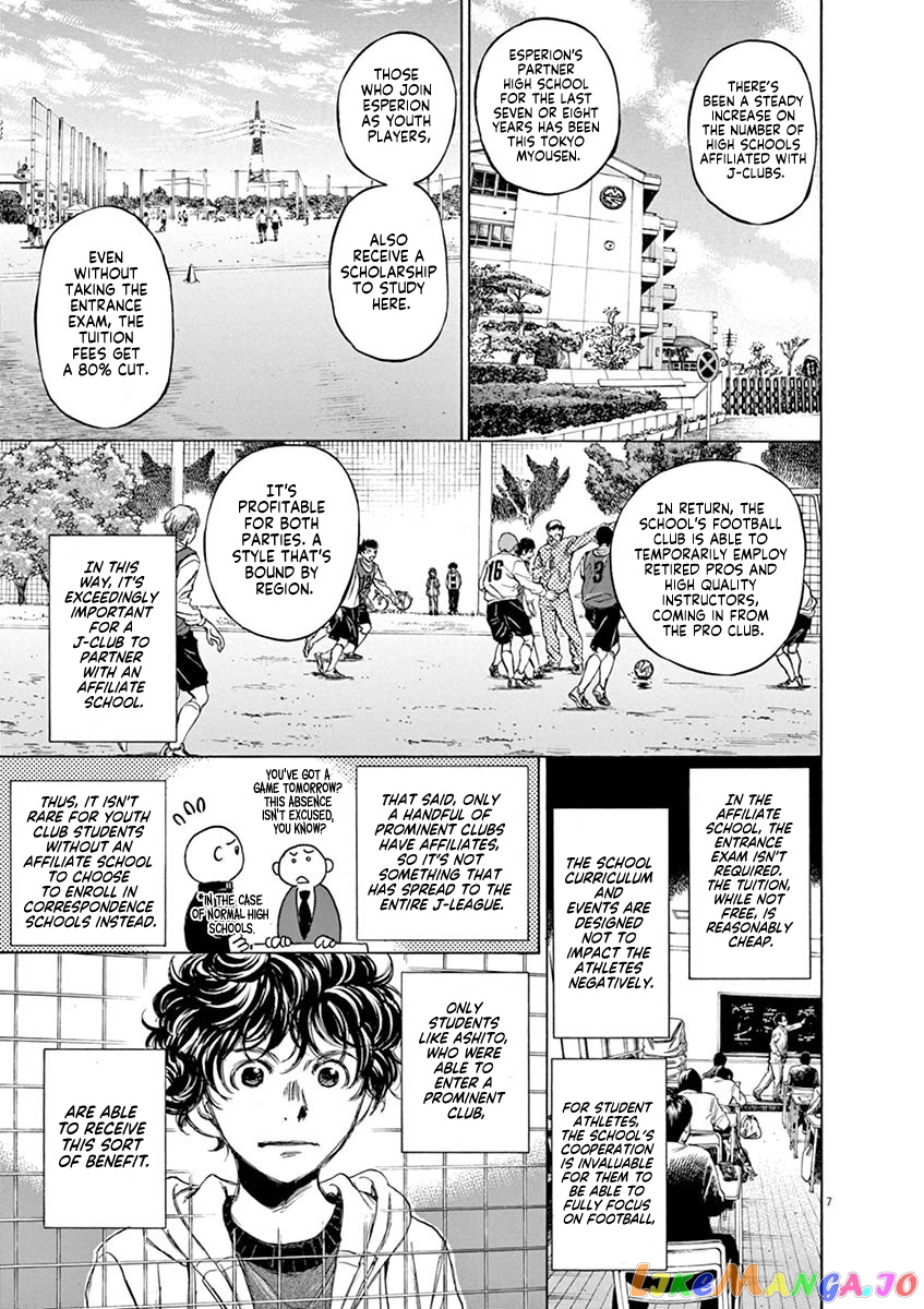 Ao Ashi, Chapter 44 image 07